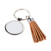 Portachiavi tondo con frange corte – marrone per la sublimazione