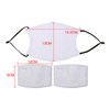 Maschera grande per viso per sublimazione con filtro /gomme nere/