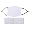 Maschera grande per viso per sublimazione con filtro /gomme nere/