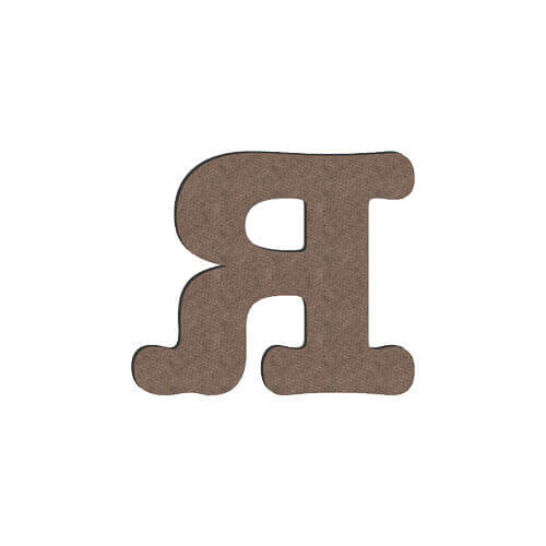 Lettera decorativa da MDF per sublimazione 10 cm R