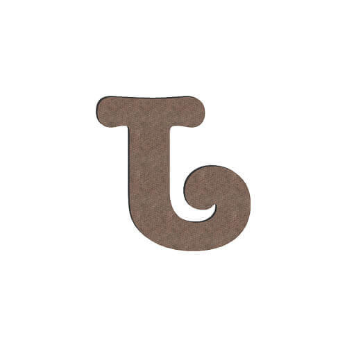 Lettera decorativa da MDF per sublimazione 10 cm J